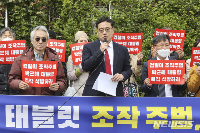 [서울=뉴시스]최진석 기자 = 사진은 변희재 (가운데) 미디어워치 대표. 2020.04.23. myjs@newsis.com