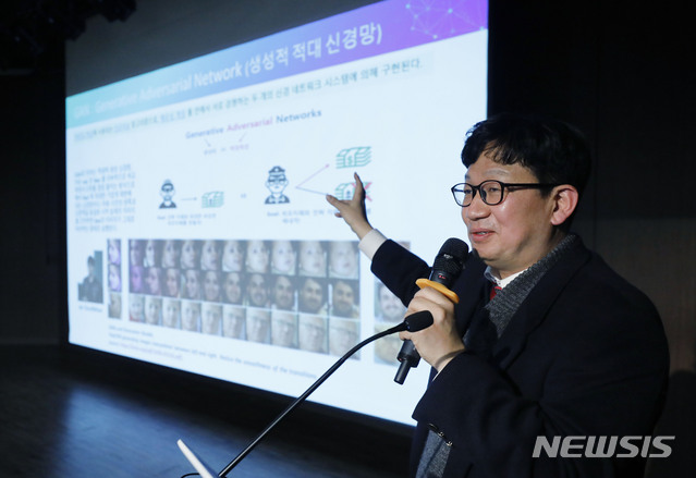 [서울=뉴시스] 최동준 기자 = 우상욱 부경대 물리학과 교수가 23일 서울 중구 은행회관 국제회의실에서 열린 'K-바이오 글로벌 시장 제패 전략' 제4회 뉴시스 제약·바이오 포럼에서 초청 연사 강연을 하고 있다. 2020.04.23.&nbsp; photocdj@newsis.com