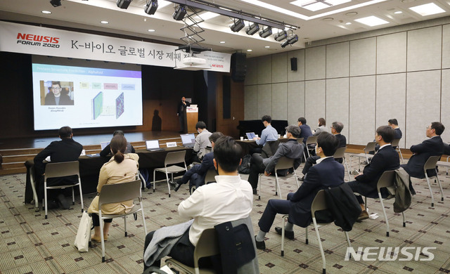 [서울=뉴시스] 최동준 기자 = 우상욱 부경대 물리학과 교수가 23일 서울 중구 은행회관 국제회의실에서 열린 'K-바이오 글로벌 시장 제패 전략' 제4회 뉴시스 제약·바이오 포럼에서 초청 연사 강연을 하고 있다. 2020.04.23.&nbsp; photocdj@newsis.com