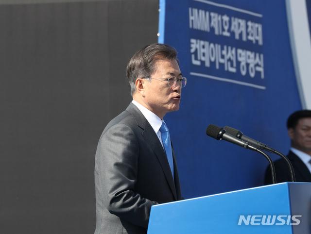 [거제=뉴시스]박영태 기자 = 문재인 대통령이 23일 경남 거제시 대우조선해양 옥포조선소에서 열린 세계 최대 컨테이너선 '알헤시라스' 호 명명식에 참석해 축사하고 있다. 2020.04.23. since1999@newsis.com