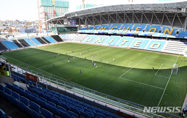 [인천=뉴시스] 이종철 기자 = 신종 코로나바이러스 감염증(코로나19)으로 연기됐던 프로축구 K리그가 5월 개막을 목표로 준비에 나선 가운데 인천 유나이티드가 23일 오후 인천시 중구 인천축구전용경기장에서 수원FC와 K리그 구단 중 가장 먼저 시범 경기를 진행하고 있다. 2020.04.23. jc4321@newsis.com