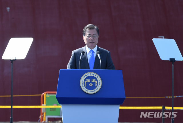 [거제=뉴시스]박영태 기자 = 문재인 대통령이 23일 경남 거제시 대우조선해양 옥포조선소에서 열린 세계 최대 컨테이너선 '알헤시라스' 호 명명식에 참석해 축사하고 있다. 2020.04.23 since1999@newsis.com