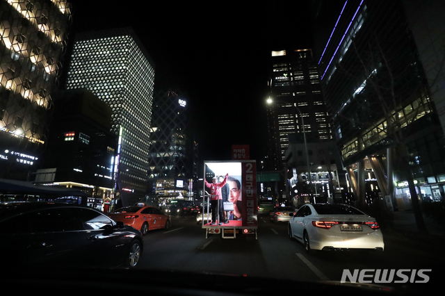 [서울=뉴시스] 최동준 기자 = 제21대 국회의원 선거 태구민(태영호) 미래통합당 강남구갑 후보자가 10일 서울 강남대로에서 유세차에 올라 지지를 호소하고 있다. 2020.04.25. photocdj@newsis.com
