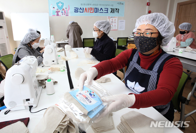 [광주소식]실직자 일자리 제공 '광산 시민마스크' 제작 등 