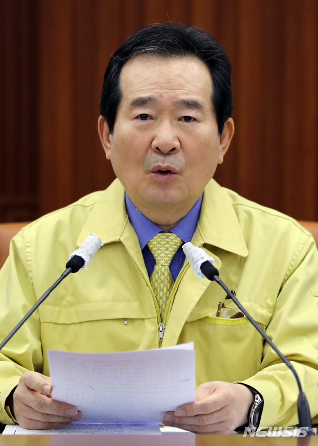 [서울=뉴시스] 전진환 기자 = 정세균 국무총리가 24일 오전 서울 종로구 정부서울청사 영상회의실에서 신종 코로나바이러스 감염증(코로나19) 대응 중앙사고수습본부 회의를 주재하고 있다. 2020.04.24. amin2@newsis.com