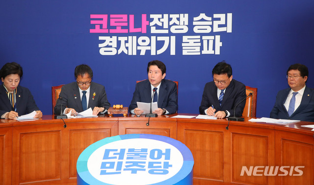[서울=뉴시스] 장세영 기자 = 이인영(가운데) 더불어민주당 원내대표가 24일 서울 여의도 국회에서 열린 더불어민주당 최고위원회의에 참석해 현안관련 발언을 하고 있다. 2020.04.24.&nbsp; photothink@newsis.com