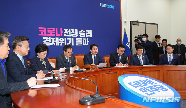 [서울=뉴시스] 장세영 기자 = 이인영 더불어민주당 원내대표가 24일 서울 여의도 국회에서 열린 더불어민주당 최고위원회의에 참석해 현안관련 발언을 하고 있다. 2020.04.24. photothink@newsis.com