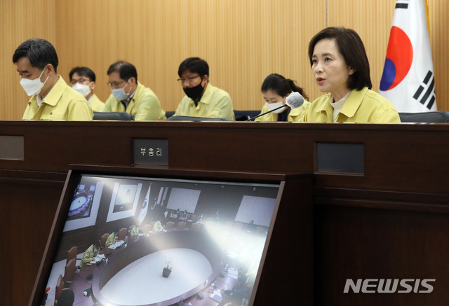 [세종=뉴시스]강종민 기자 = 유은혜 부총리 겸 교육부 장관이 24일 오전 정부세종청사에서 열린 사회관계장관회의에서 첨단분야 인재양성 추진 상황과 디지털 성범죄 근절 대책 등을 논의하고 있다. 2020.04.24. ppkjm@newsis.com