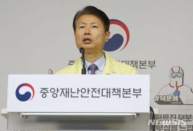 [세종=뉴시스]강종민 기자 = 김강립 중앙재난안전대책본부 제1총괄조정관(보건복지부 차관) 등 배석자들이 24일 오전 세종시 정부세종청사에서 열린 코로나19 대응 중앙재난안전대책본부 정례브리핑을 하고 있다. 2020.04.24.&nbsp; ppkjm@newsis.com