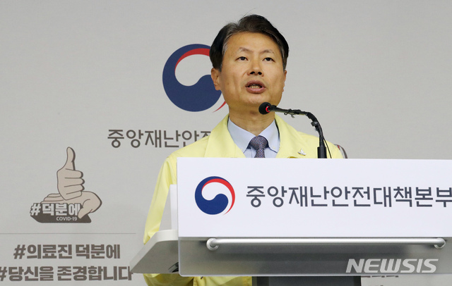 [세종=뉴시스]강종민 기자 = 김강립 중앙재난안전대책본부 제1총괄조정관(보건복지부 차관)이 24일 오전 세종시 정부세종청사에서 코로나19 대응 중앙재난안전대책본부 정례브리핑을 하고 있다. 2020.04.24. ppkjm@newsis.com