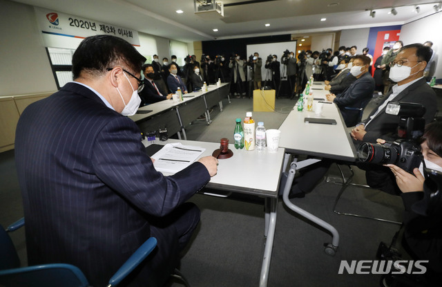 [서울=뉴시스] 최동준 기자 = 권오갑 한국프로축구연맹 총재가 24일 서울 종로구 축구회관에서 열린 K리그 개막일 결정을 위한 이사회에서 회의 시작을 알리는 의사봉을 두드리고 있다. 2020.04.24. photocdj@newsis.com
