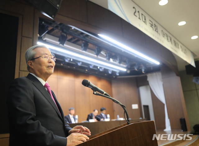 [서울=뉴시스] 전진환 기자 = 미래통합당 비대위원장직을 수락한 김종인 전 총괄선대위원장이 24일 오후 서울 중구 은행회관에서 열린 바른사회운동연합 주최 '21대 국회, 어떻게 해야 하나' 토론회에 참석해 격려사를 하고 있다. 2020.04.24.&nbsp;&nbsp; amin2@newsis.com