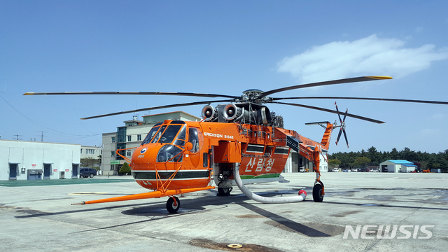 (사진=강릉산림항공관리소 제공) 