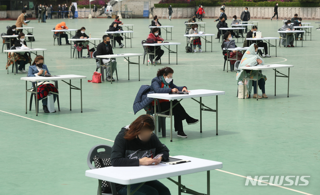 [서울=뉴시스] 이윤청 기자 = 25일 서울 성북구 서경대학교 운동장에서 보험설계사 자격시험이 진행되고 있다. 이날 시험은 신종 코로나바이러스 감염증(코로나19) 예방 차원에서 야외에서 거리를 두고 열렸다. 2020.04.25. radiohead@newsis.com