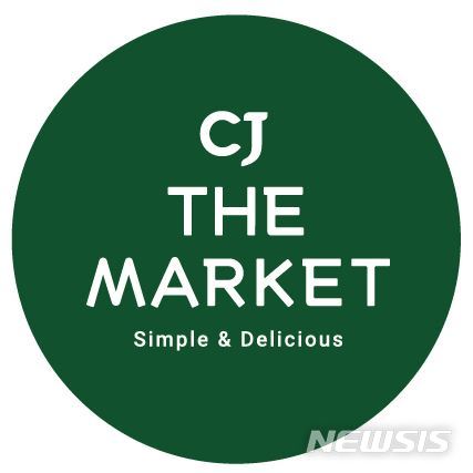[서울=뉴시스]CJ제일제당 'CJ더마켓'(사진=CJ제일제당 제공)