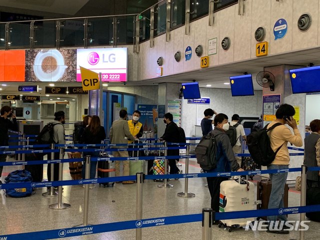[서울=뉴시스] 우즈베키스탄 체류 국민들이 26일 타슈켄트 공항에서 우즈벡 정부 특별 항공편에 탑승하기 위해 수속하고 있다. (사진=외교부 제공) 2020.04.26. photo@newsis.com