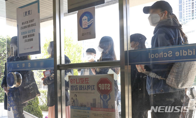 [서울=뉴시스] 박민석 기자 = 신종 코로나바이러스 감염증(코로나19) 여파로 네 차례 미뤄진 제 298회 토익시험이 실시되는 지난 4월26일 오전 서울 시내의 한 토익 시험장 앞에서 응시자들이 입장하고 있다. 2020.04.26. mspark@newsis.com