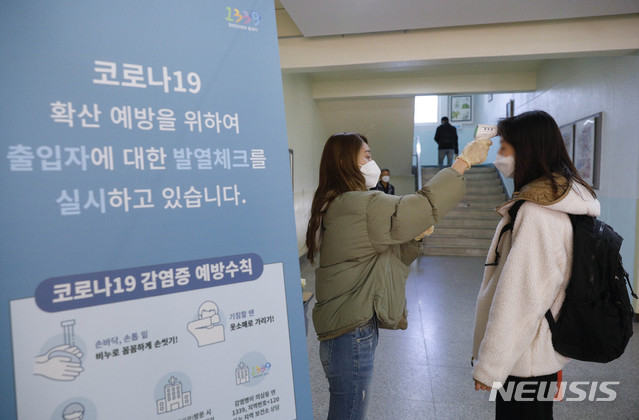 [서울=뉴시스] 박민석 기자 = 신종 코로나바이러스 감염증(코로나19) 여파로 네 차례 미뤄진 제 298회 토익시험이 실시되는 26일 오전 서울 시내의 한 토익 시험장에서 응시자들이 발열 체크를 받고 있다. 2020.04.26. mspark@newsis.com