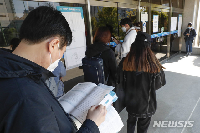 [서울=뉴시스] 박민석 기자 = 신종 코로나바이러스 감염증(코로나19) 여파로 네 차례 미뤄진 제 298회 토익시험이 실시되는 26일 오전 서울 시내의 한 토익 시험장 앞에서 마스크를 착용한 응시자들이 대기하고 있다. 2020.04.26. mspark@newsis.com