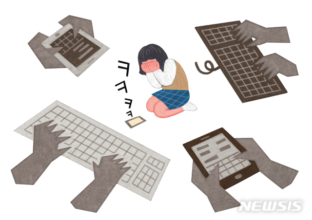 디지털 폭력 관련 삽화. (사진=뉴시스 DB)