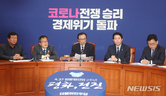 [서울=뉴시스]김명원 기자 = 이해찬 더불어민주당 대표가 27일 오전 서울 여의도 국회 더불어민주당 회의실에서 열린 최고위원회의에 참석해 발언하고 있다. 2020.04.27. kmx1105@newsis.com