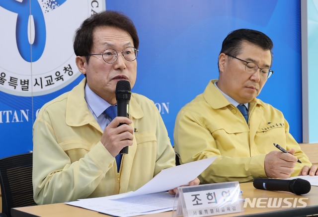 서울 유치원생도 예정대로 27일 등원…원격수업 병행 가능