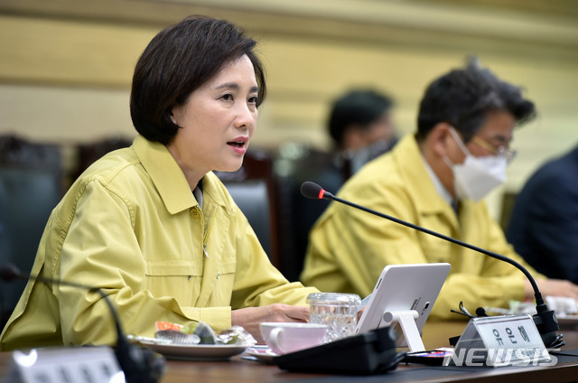 [대구=뉴시스] 이무열 기자 = 유은혜 사회부총리 겸 교육부 장관이 27일 오전 신종 코로나바이러스 감염증(코로나19) 확산 예방을 위해 시행 중인 온라인 개학의 핵심 플랫폼인 e학습터와 위두랑을 운영하는 대구 동구 한국교육학술정보원 대회의실에서 인사말을 하고 있다. 2020.04.27. lmy@newsis.com