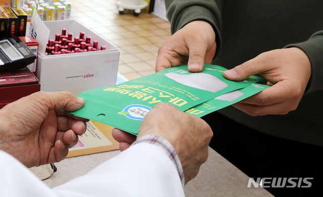[서울=뉴시스]박주성 기자 = 식품의약품안전처가 마스크 수급이 안정화 단계로 접어들면서 한 주에 1인당 구매 가능한 공적 마스크 수량을 2매에서 3매로 늘린 가운데 27일 오전 서울 종로의 한 약국에서 시민들이 공적 마스크를 3매 씩 구입하고 있다. 2020.04.27. park7691@newsis.com