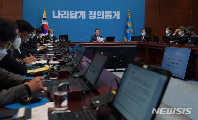 [서울=뉴시스]박영태 기자 = 문재인 대통령이 27일 오후 청와대에서 열린 수석·보좌관 회의를 주재하고 있다. 2020.04.27. since1999@newsis.com