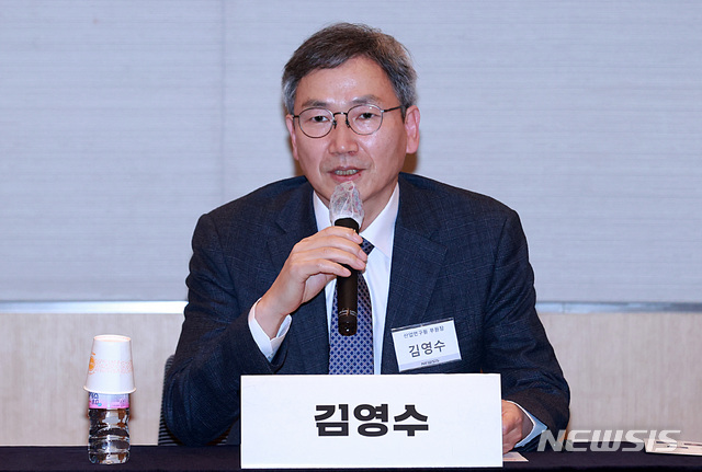 [서울=뉴시스] 이영환 기자 = 김영수 산업연구원 부원장이 27일 오후 서울 영등포구 전경련회관 컨퍼런스센터 에메랄드룸에서 열린 2020 뉴시스 포럼 '코로나 이후 한국 경제 과제와 전망'에 참석해 패널토론을 하고 있다. 2020.04.27.&nbsp; 20hwan@newsis.com