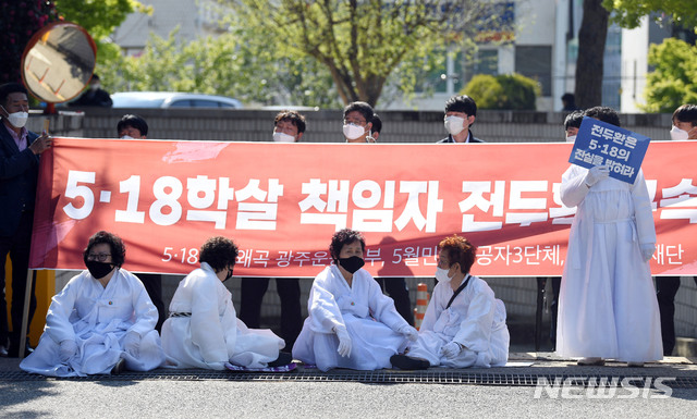 [광주=뉴시스] 류형근 기자 = 5.18 광주민주화운동과 관련해 고 조비오 신부의 명예를 훼손한 혐의로 기소된 전두환 씨가 27일 오후 광주 동구 광주지방법원에서 열린 재판 출석한 가운데 오월 어머니회 회원들이 지법 지하주차장 출입구에 앉아서 전 씨의 재판이 끝나길 기다리고 있다. 2020.04.27.&nbsp; photo@newsis.com
