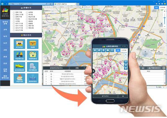 [서울=뉴시스] 서울 성동구 스마트성동지도. (사진=성동구 제공) 2020.04.28.photo@newsis.com 