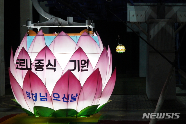[통영=뉴시스] 신정철 기자=경남 통영시의 출자회사인 통영관광개발공사는 석가탄신일을 앞두고 ‘코로나19' 종식을 기원하는 연등케이블카 2대를 지난 27일 밤에 점등, 오는 5월 30일까지 운행한다. 지난해 케이블카 2대를 거대한 연등으로 꾸며 부처님 오신 날을 기념했던 통영관광개발공사는 올해는 불기2564년 부처님 오신날을 앞두고 '코로나19' 종식을 기원하는 연등을 하늘에 매달았다.(사진=통영관광개발공사 제공). 2020.04.28. photo@newsis.com 