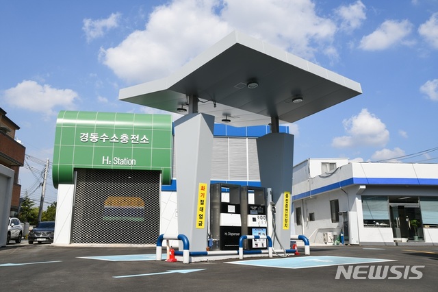 효성, 세계 최대 액화수소 플랜트 만든다(종합)