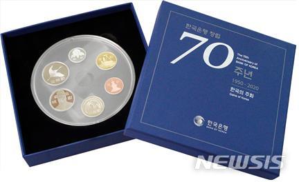 [대전=뉴시스] '2020년 한국의 주화’세트 이미지.