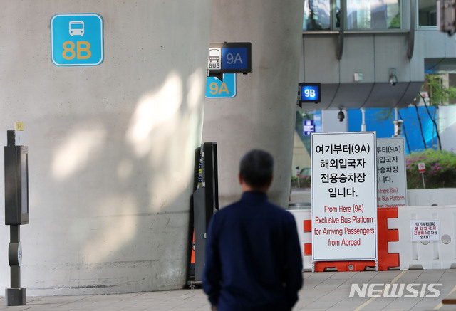 [인천공항=뉴시스]박주성 기자 = 국내에 첫 신종 코로나바이러스 감염증(코로나19) 확진환자가 발생한지 100일째인 지난달 28일 오전 인천공항 제1여객터미널 입국장에 해외입국자 전용승차장 문구가 붙어 있다. 코로나 19의 직격탄을 맞은 인천공항은 예년보다 이용객이 95%이상 급감해 일평균 3000~4000명이 이용할 정도로 한산하다. 2020.04.28. park7691@newsis.com