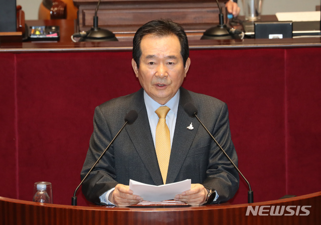 [서울=뉴시스] 고승민 기자 = 정세균 국무총리가 28일 서울 여의도 국회에서 열린 예산결산특별위원회 전체회의에서 추경안 관련 인사말 하고 있다. 2020.04.28.kkssmm99@newsis.com