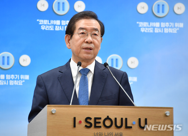 [서울=뉴시스]박원순 서울시장이 28일 서울 중구 서울시청 브리핑룸에서 코로나19(신종 코로나바이러스 감염증) 정례브리핑을 하고 있다. (사진=서울시 제공) 2020.04.28. photo@newsis.com