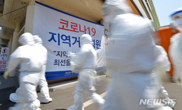 [대구=뉴시스] 이무열 기자 = 국내 첫 신종 코로나바이러스 감염증(코로나19) 확진환자가 발생한지 100일째인 28일 오후 코로나19 지역거점병원인 대구 중구 계명대학교 대구동산병원에서 근무 교대를 위해 방호복을 착용한 의료진이 병동으로 들어가고 있다. 2020.04.28. lmy@newsis.com