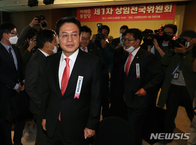 [서울=뉴시스] 고승민 기자 = 미래통합당 심재철 당대표 권한대행과 정우택 전국위원장 등 참석자들이 28일 서울 영등포구 63스퀘어에서 열릴 예정이었던 미래통합당 제1차 상임전국위원회가 정족수 미달로 열리지 못하자 회의장을 나서고 있다. 2020.04.28.kkssmm99@newsis.com