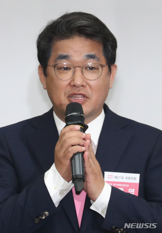 [서울=뉴시스]김명원 기자 = 배준영 미래통합당 당선인이 28일 오전 서울 여의도 국회 제4회의장에서 열린 미래통합당 당선자 총회에 참석해 인사말을 하고 있다. 2020.04.28.  kmx1105@newsis.com