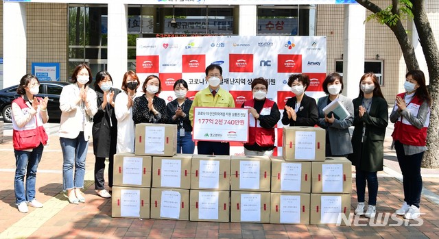 [대구=뉴시스] 희망브리지 전국재해구호협회 관계자들이 29일 오전 코로나19 장기화로 힘든 대구 안전취약계층의 생활안정을 위해 마련한 상품권을 동구청에 지원한 뒤 기념촬영을 하고 있다.(사진=대구시 제공) 2020.04.29. photo@newsis.com