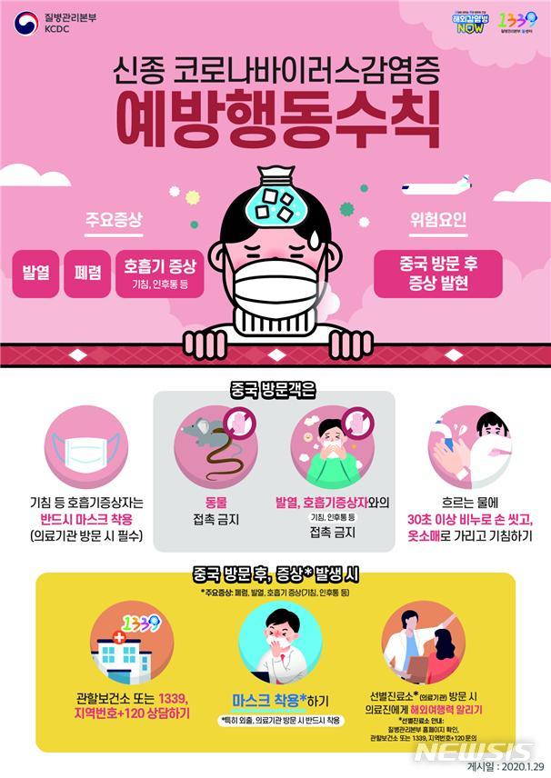 제주, 황금연휴 18만명 반갑지만 행여나 코로나19(종합)