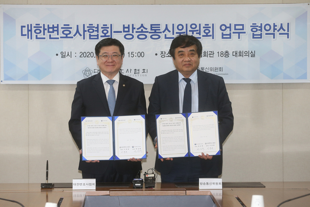 [서울=뉴시스]한상혁 방통위원장과 이찬희 대한변호사협회장은 29일 디지털 성범죄를 근절하고 불법유해정보로부터 이용자를 보호하기 위해 업무협약을 체결했다고 밝혔다. (사진=방송통신위원회 제공) 2020.04.29