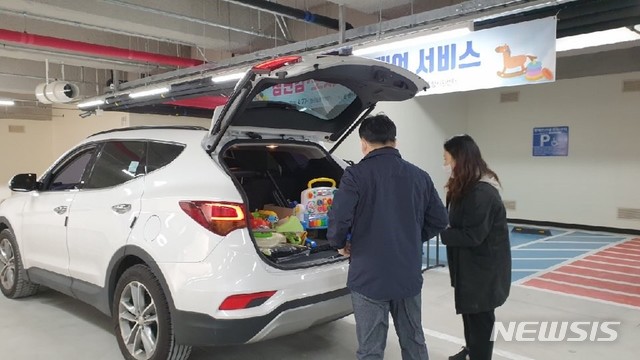 [울산=뉴시스] 박수지 기자 = 울산시 북구육아종합지원센터가 드라이브 스루 대여 서비스를 시행하고 있는 가운데 한 시민이 장난감과 도서 등을 대여하고 있다. 2020.04.29.(사진=북구청 제공) photo@newsis.com 