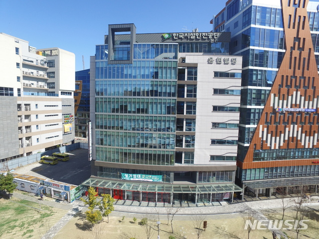 [진주=뉴시스] 한국시설안전공단 전경.