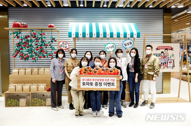 유니클로, 부산 삼정타워점 오픈...지역사회 위해 달린다