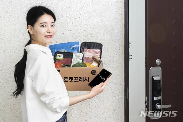 [서울=뉴시스] 출근길에 주문한 저녁 먹거리를 퇴근하며 받고 있다. (사진=쿠팡 제공)-