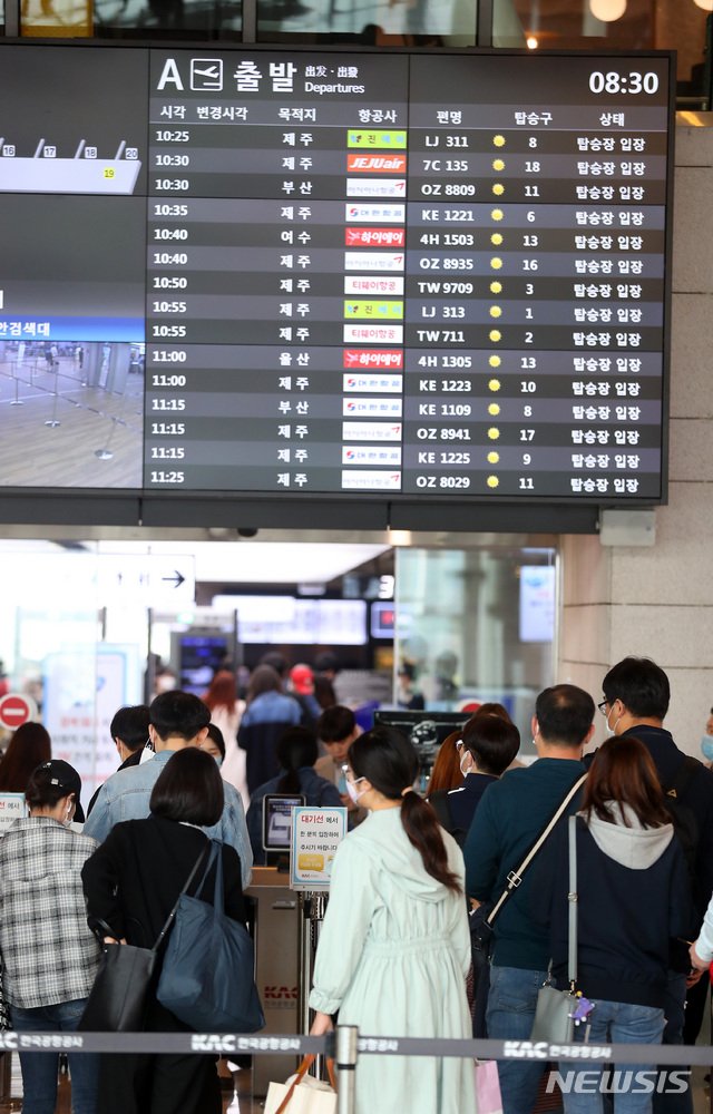 [서울=뉴시스]전신 기자 = 황금연휴를 하루 앞둔 29일 서울 강서구 김포공항 국내선 청사가 승객들로 붐비고 있다. 2020.04.29.&nbsp; photo1006@newsis.com