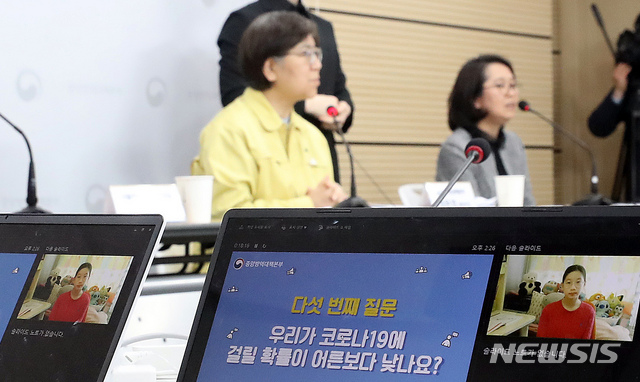 [청주=뉴시스]강종민 기자 = 정은경 중앙방역대책본부 본부장과 김예진 성균관의대 삼성서울병원 소아청소년과 교수 등이 29일 오후 충북 청주 질병관리본부에서 열린 신종 코로나바이러스 감염증(코로나19) 어린이 특집 브리핑에서 어린이들의 질문을 듣고 있다. 2020.4.29. ppkjm@newsis.com